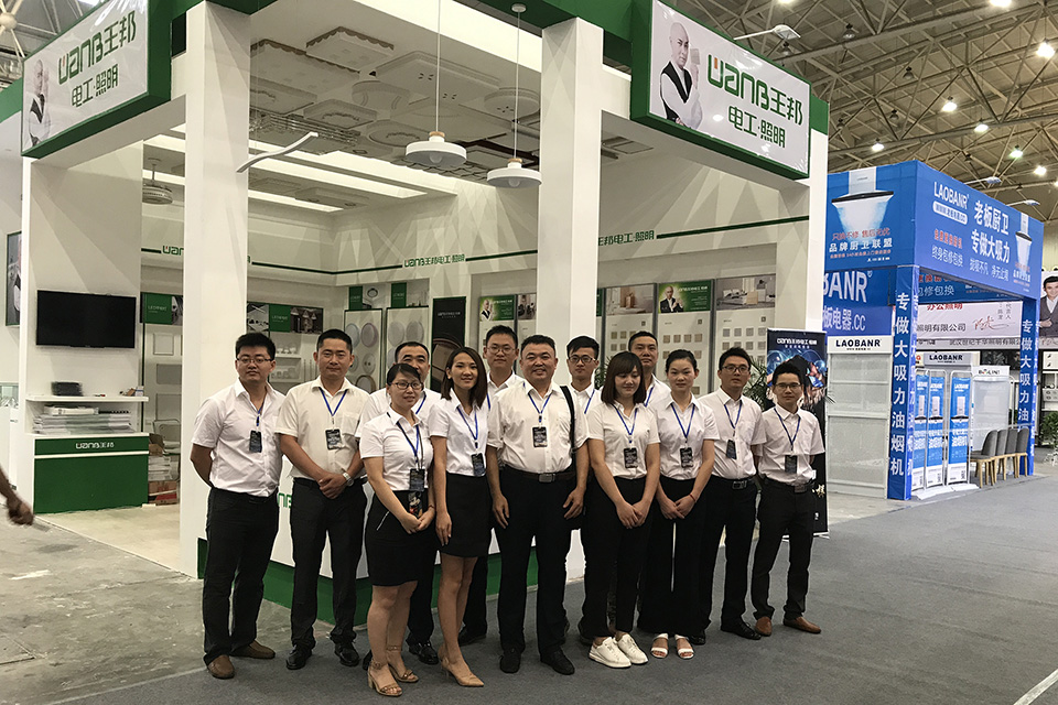 王邦公司亮相首屆“武漢國際燈飾LED照明展覽會”受現(xiàn)場觀眾及CCTV等主流媒體熱捧!